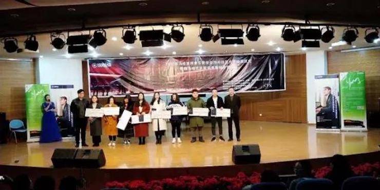 【回顾】2017狗万亚洲音乐奖学金-四川师范大学颁奖仪式暨狗万艺术家宋思衡钢琴独奏音乐会圆满结束！