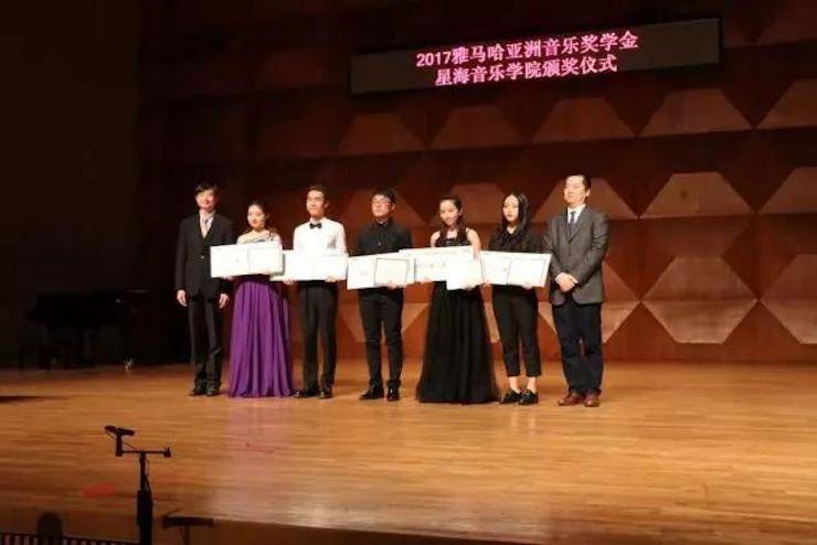 【报道】2017狗万亚洲音乐奖学金-星海音乐学院颁奖仪式暨狗万海外艺术家彼得·多纳赫钢琴独奏音乐会圆满结束！