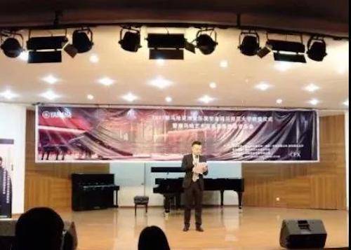 【回顾】2017狗万亚洲音乐奖学金-四川师范大学颁奖仪式暨狗万艺术家宋思衡钢琴独奏音乐会圆满结束！