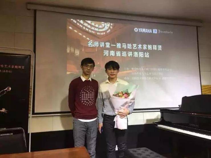 【报道】读谱与琴谱版本的选择|狗万艺术家鲍释贤大师班洛阳站圆满结束。诤悠担