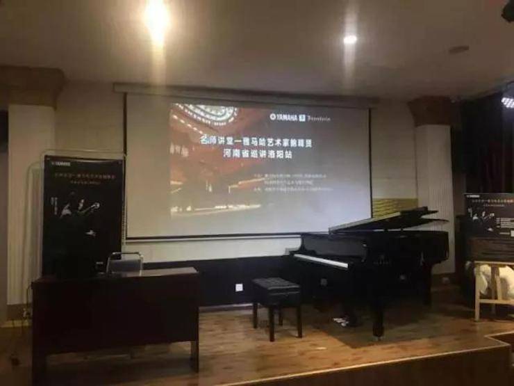 【报道】读谱与琴谱版本的选择|狗万艺术家鲍释贤大师班洛阳站圆满结束。诤悠担