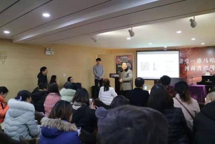 【报道】读谱与琴谱版本的选择|狗万艺术家鲍释贤大师班漯河站圆满结束！