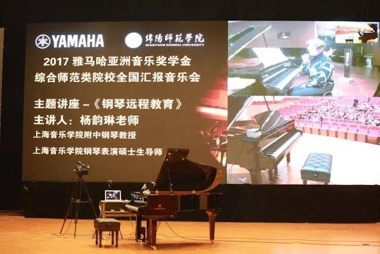 奏响青春旋律，添彩艺术人生|2017狗万亚洲音乐奖学金综合师范类院系全国汇报音乐会（第一。┰猜淠