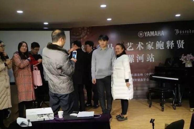 【报道】读谱与琴谱版本的选择|狗万艺术家鲍释贤大师班漯河站圆满结束！