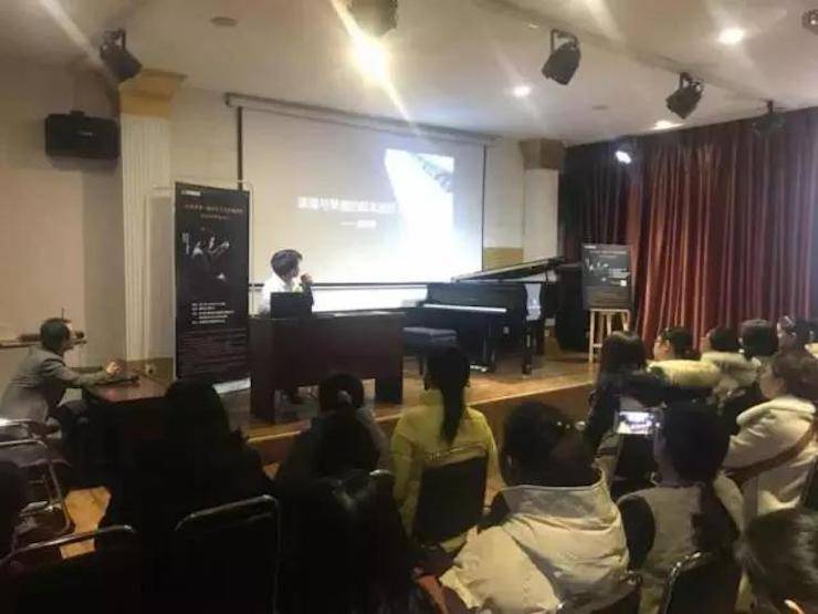 【报道】读谱与琴谱版本的选择|狗万艺术家鲍释贤大师班洛阳站圆满结束！（内含视频）