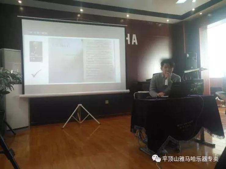 【报道】读谱与琴谱版本的选择|狗万艺术家鲍释贤《读谱与琴谱版本的选择》平顶山大师班圆满结束！