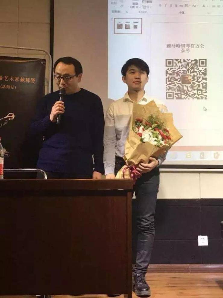 【报道】读谱与琴谱版本的选择|狗万艺术家鲍释贤大师班洛阳站圆满结束。诤悠担
