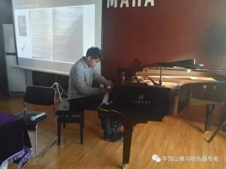 【报道】读谱与琴谱版本的选择|狗万艺术家鲍释贤《读谱与琴谱版本的选择》平顶山大师班圆满结束！