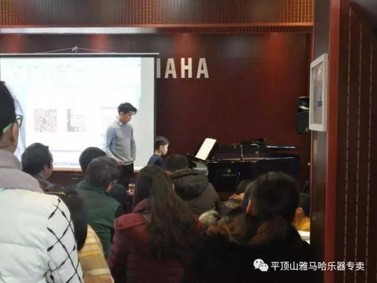 【报道】读谱与琴谱版本的选择|狗万艺术家鲍释贤《读谱与琴谱版本的选择》平顶山大师班圆满结束！