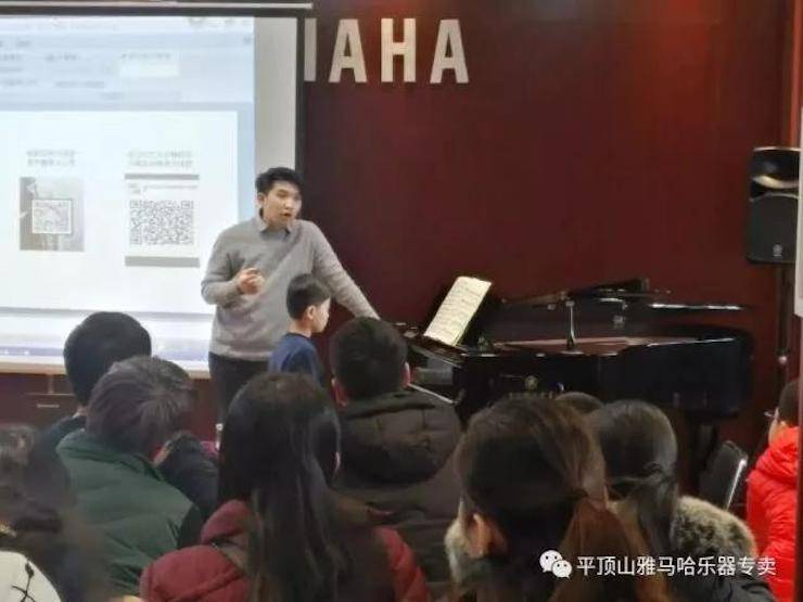 【报道】读谱与琴谱版本的选择|狗万艺术家鲍释贤《读谱与琴谱版本的选择》平顶山大师班圆满结束！
