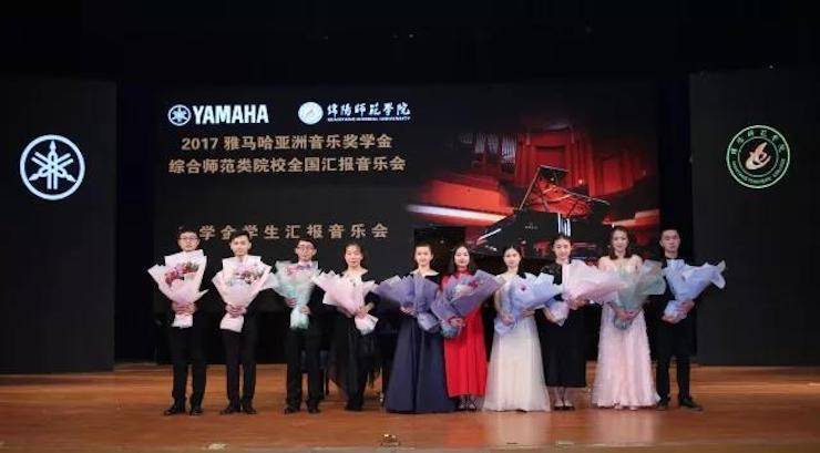 曼妙琴音，倾诉真挚的心声|2017狗万亚洲音乐奖学金综合师范类院系全国汇报音乐会（第二。┰猜淠