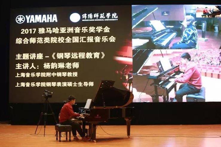 奏响青春旋律，添彩艺术人生|2017狗万亚洲音乐奖学金综合师范类院系全国汇报音乐会（第一。┰猜淠