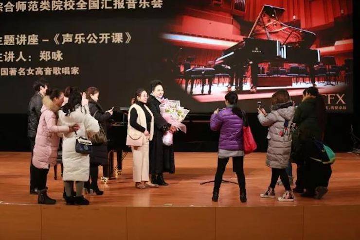 奏响青春旋律，添彩艺术人生|2017狗万亚洲音乐奖学金综合师范类院系全国汇报音乐会（第一。┰猜淠