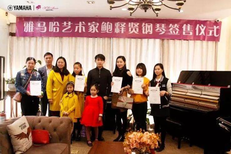 【报道】2018狗万艺术家鲍释贤钢琴独奏音乐会·珠海站成功举办！