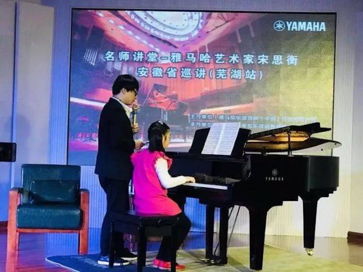 【报道】狗万艺术家宋思衡安徽巡讲·芜湖站圆满落幕