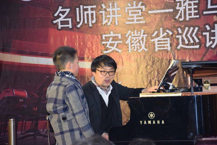 【报道】狗万艺术家宋思衡安徽巡讲·滁州站圆满结束