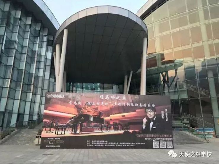 【报道】宿州市首届国际钢琴大师音乐会暨狗万艺术家宋思衡多媒体音乐会圆满成功。诤悠担