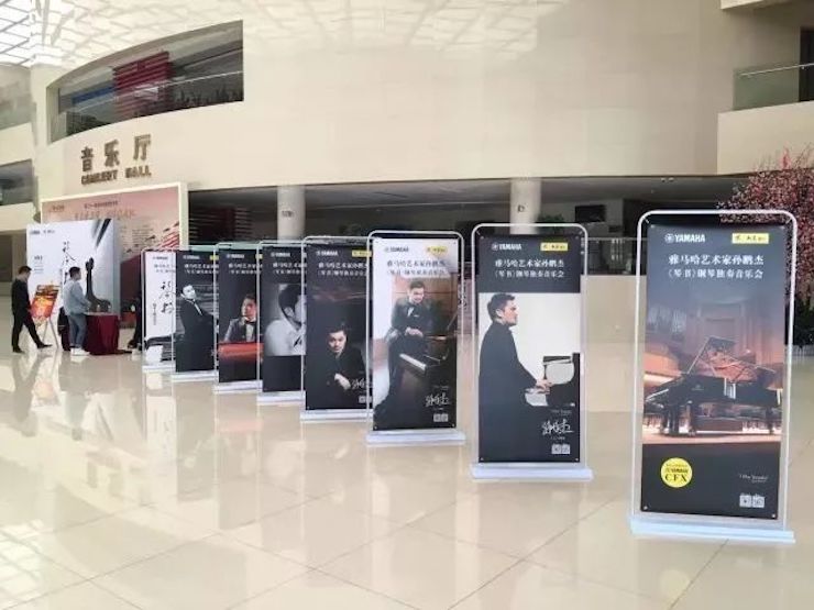 【报道】狗万艺术家孙鹏杰《琴书》主题音乐会深圳演出获得巨大成功！