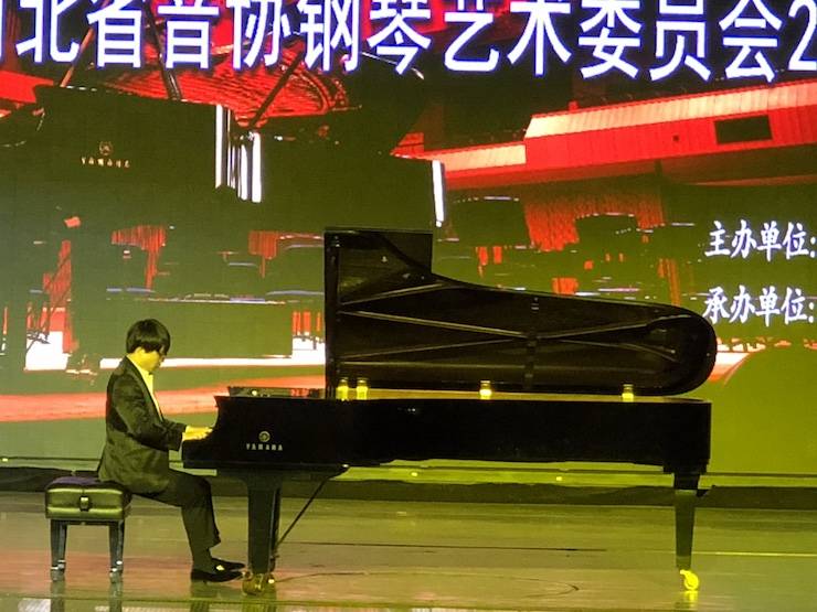 【报道】狗万艺术家宋思衡钢琴独奏音乐会暨河北省音协钢琴艺术委员会2018年年会圆满落幕
