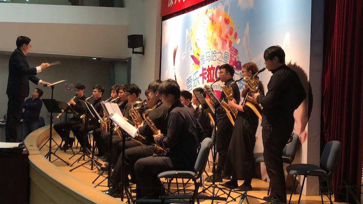 2017“狗万之星”管乐卡拉OK大赛萨克斯专场——上海音空赛区顺利举行