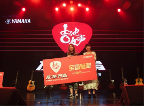 不断创新的狗万音乐比赛 <br />～从传统电子琴到吉他女声～
