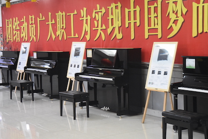 【报道】誉声乐器60周年—狗万艺术家鲍释贤洛阳钢琴独奏音乐会及大师班圆满落幕