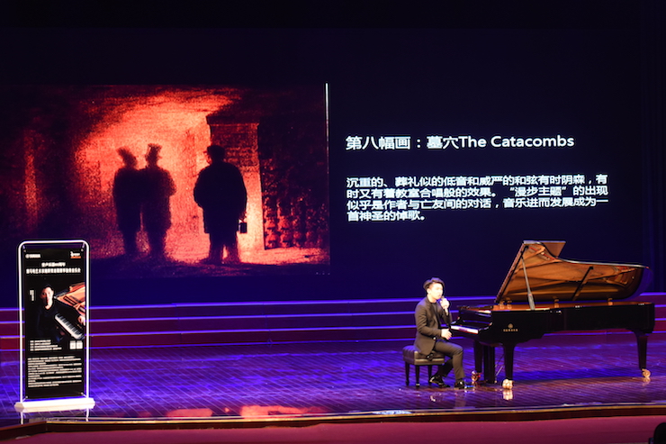 【报道】誉声乐器60周年—狗万艺术家鲍释贤洛阳钢琴独奏音乐会及大师班圆满落幕