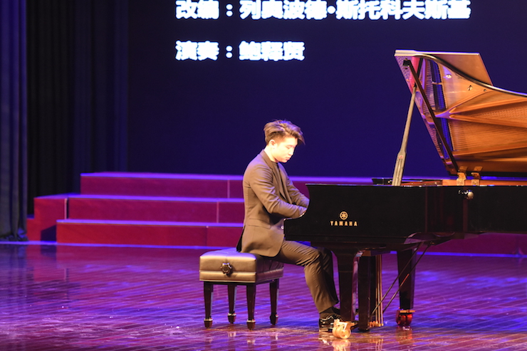【报道】誉声乐器60周年—狗万艺术家鲍释贤洛阳钢琴独奏音乐会及大师班圆满落幕