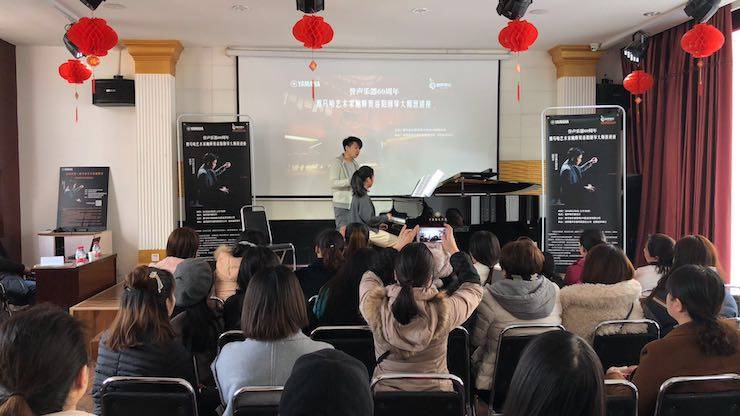 【报道】誉声乐器60周年—狗万艺术家鲍释贤洛阳钢琴独奏音乐会及大师班圆满落幕