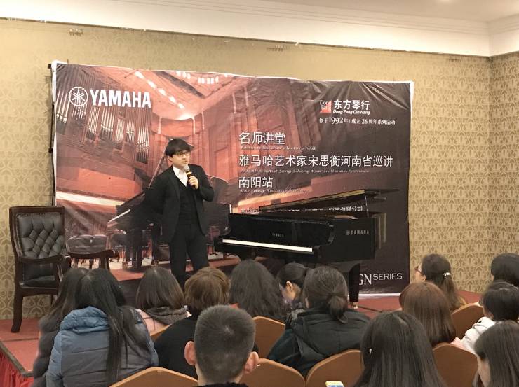 【报道】狗万艺术家宋思衡河南省巡讲圆满落幕！
