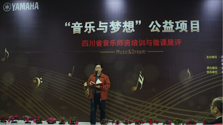 圆梦之路，从未止步|第三期“音乐与梦想”公益项目圆满落幕