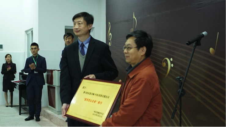 圆梦之路，从未止步|第三期“音乐与梦想”公益项目圆满落幕