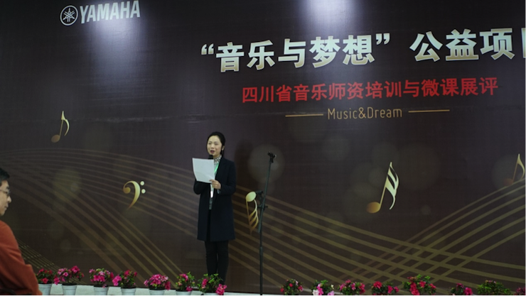 圆梦之路，从未止步|第三期“音乐与梦想”公益项目圆满落幕