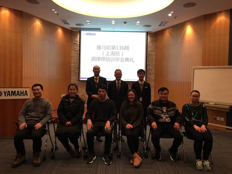 狗万钢琴调律师研修毕业报告