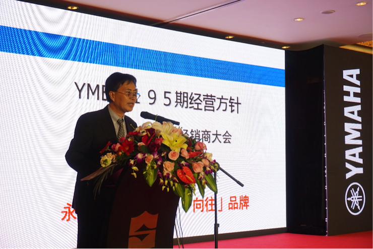 「乘风破浪 智创未来」狗万家庭音响2018全国经销商大会成功召开