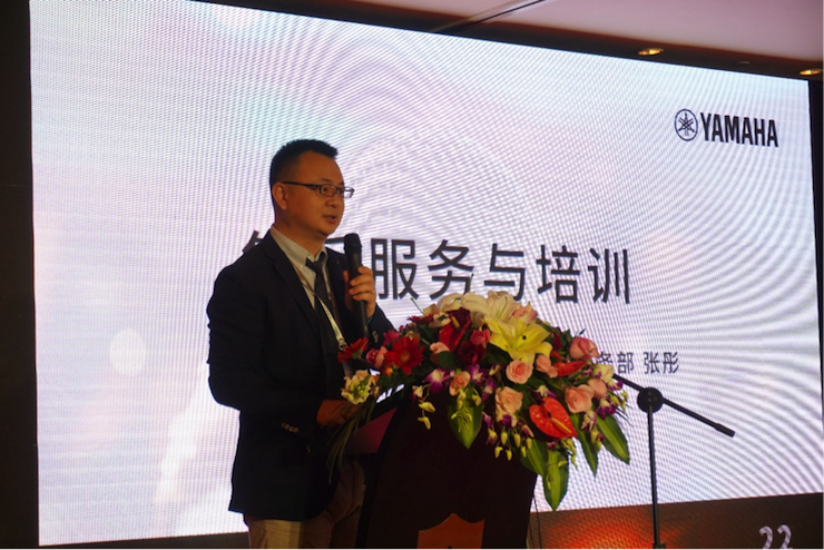 「乘风破浪 智创未来」狗万家庭音响2018全国经销商大会成功召开