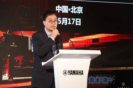 2018年狗万钢琴全国特邀经销商大会&艺术家受聘仪式成功举办<br />e联 智慧 共享 乐生活