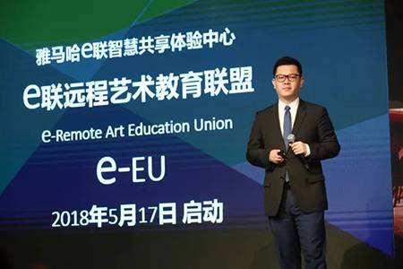 2018年狗万钢琴全国特邀经销商大会&艺术家受聘仪式成功举办<br />e联 智慧 共享 乐生活