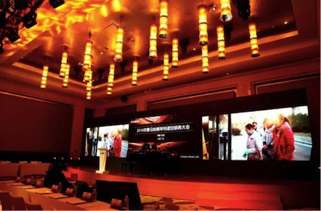 2018年狗万钢琴全国特邀经销商大会&艺术家受聘仪式成功举办<br />e联 智慧 共享 乐生活