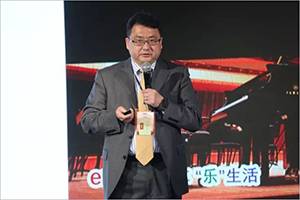 2018年狗万钢琴全国特邀经销商大会&艺术家受聘仪式成功举办<br />e联 智慧 共享 乐生活