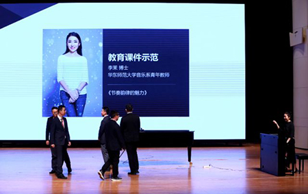 以科技之力，筑艺术传承之魂<br />祝贺高校远程艺术教育联盟启动仪式圆满落幕