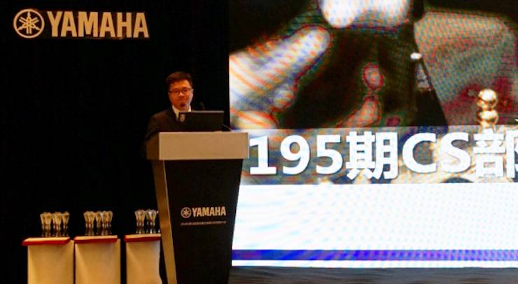 2018年狗万管乐器全国重点经销商大会