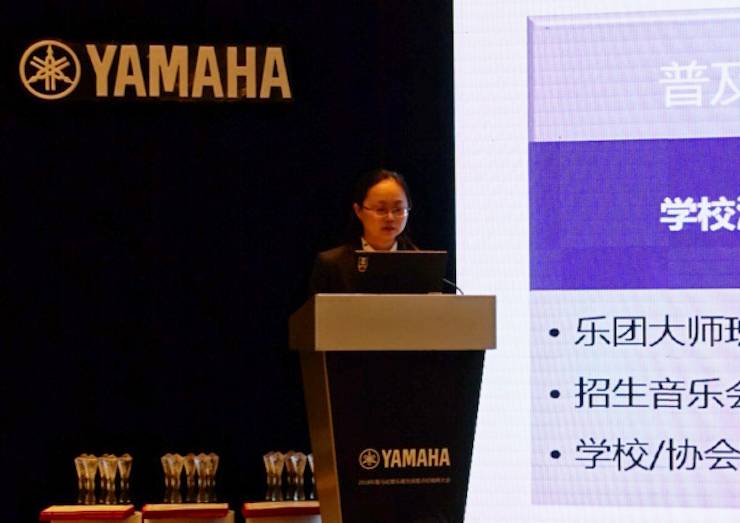2018年狗万管乐器全国重点经销商大会