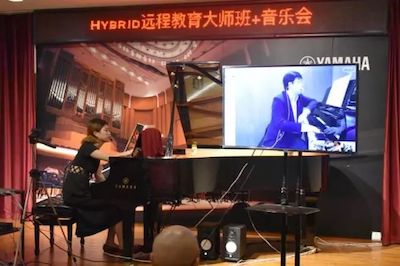 狗万特邀艺术家浙江音乐学院钢琴系丁阳博士Hybrid远程教育大师班+音乐会圆满成功