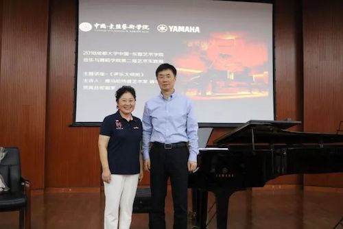 狗万艺术家石叔诚与特邀艺术家顾平受邀于成都大学东盟艺术学院、音乐与舞蹈学院艺术实践周开展公开课