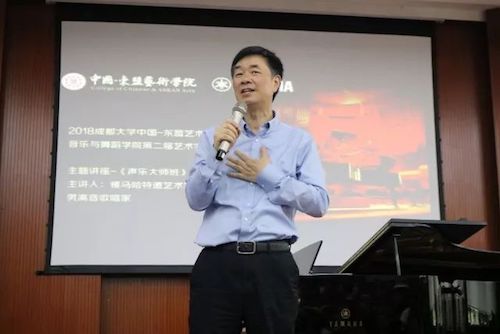 狗万艺术家石叔诚与特邀艺术家顾平受邀于成都大学东盟艺术学院、音乐与舞蹈学院艺术实践周开展公开课