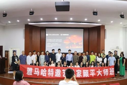 狗万艺术家石叔诚与特邀艺术家顾平受邀于成都大学东盟艺术学院、音乐与舞蹈学院艺术实践周开展公开课