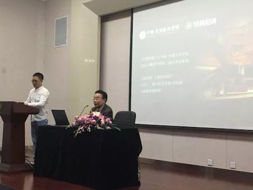 狗万艺术家石叔诚与特邀艺术家顾平受邀于成都大学东盟艺术学院、音乐与舞蹈学院艺术实践周开展公开课