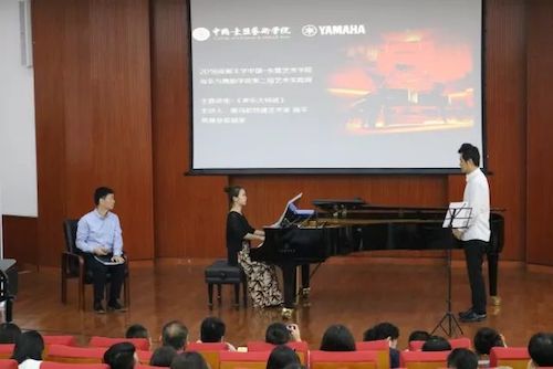 狗万艺术家石叔诚与特邀艺术家顾平受邀于成都大学东盟艺术学院、音乐与舞蹈学院艺术实践周开展公开课