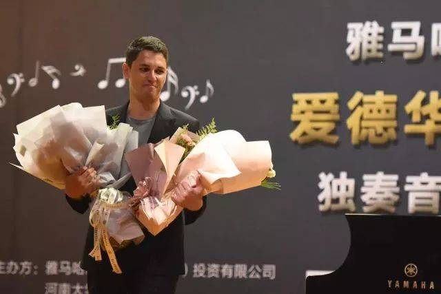 2018年狗万亚洲音乐奖学金河南大学启动仪式<br /> 暨狗万海外艺术家爱德华·昆斯音乐活动圆满结束